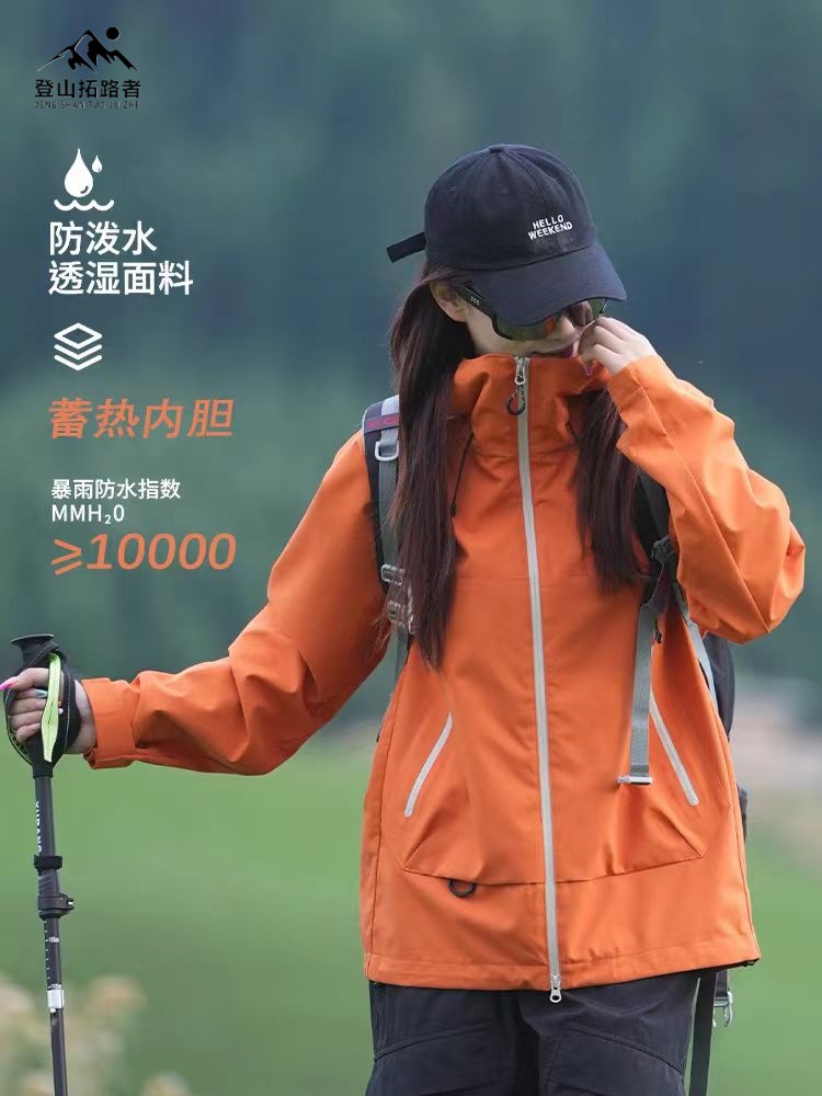 Pelliot's New Outdoor Jackets for Men and Women, Casual Couples, Fashionable Pure Color Breathable Waterproof Loose Jackets