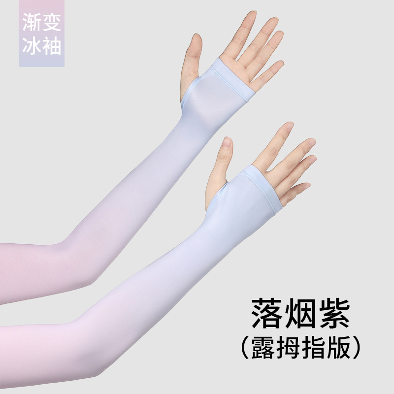 Picture of New Nylon Ice Silk Sunscreen Gloves Women's Summer Anti-ultraviolet Ice Sense Long Sleeve Sunscreen Finger Flip Cover