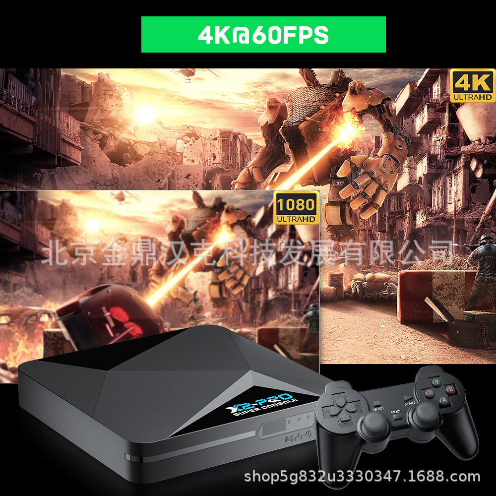 Picture of Superconsole X2Pro Retro Game Box Classic Video Game Console Double Tv Game Box