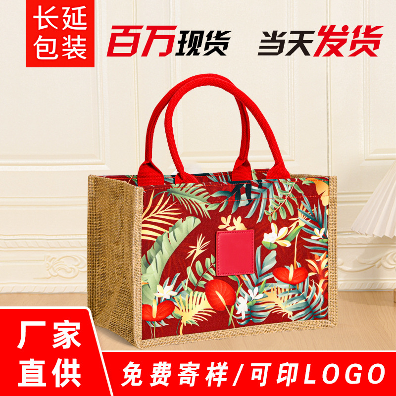 Linen Bag Customized Gift Bag High-End Laminated Splicing Linen Jute Shopping Bag Promotional Advertising Jute