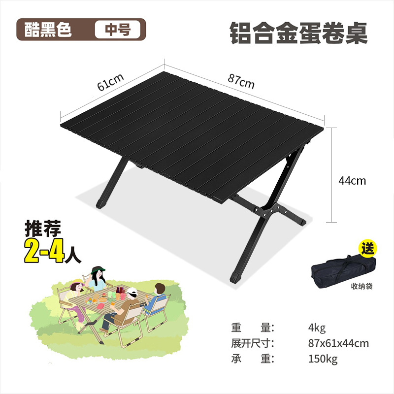 Picture of Outdoor folding table aluminum alloy egg roll table portable camping table and chair stall picnic table barbecue full suit