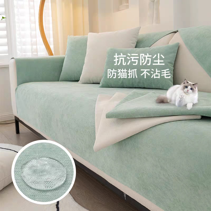 Waterproof urine proof sofa cushion wholesale pet non-stick fur cushion four seasons universal non-slip urine proof sofa cover foreign trade