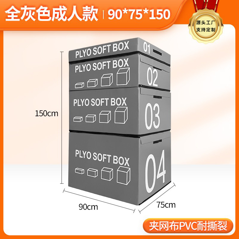 Picture of Box jumping four-in-one training physical fitness training combination equipment progressive box jumping gym training box jumping equipment