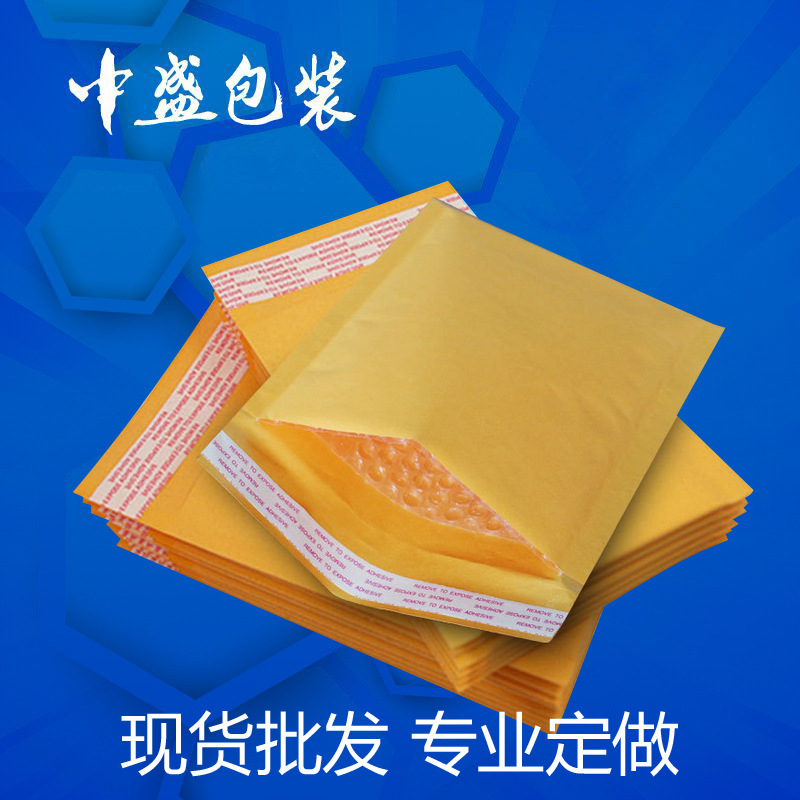 Yellow cowhide bubble bag spot packing cowhide envelope bubble bag printing express logistics Bubble Bag