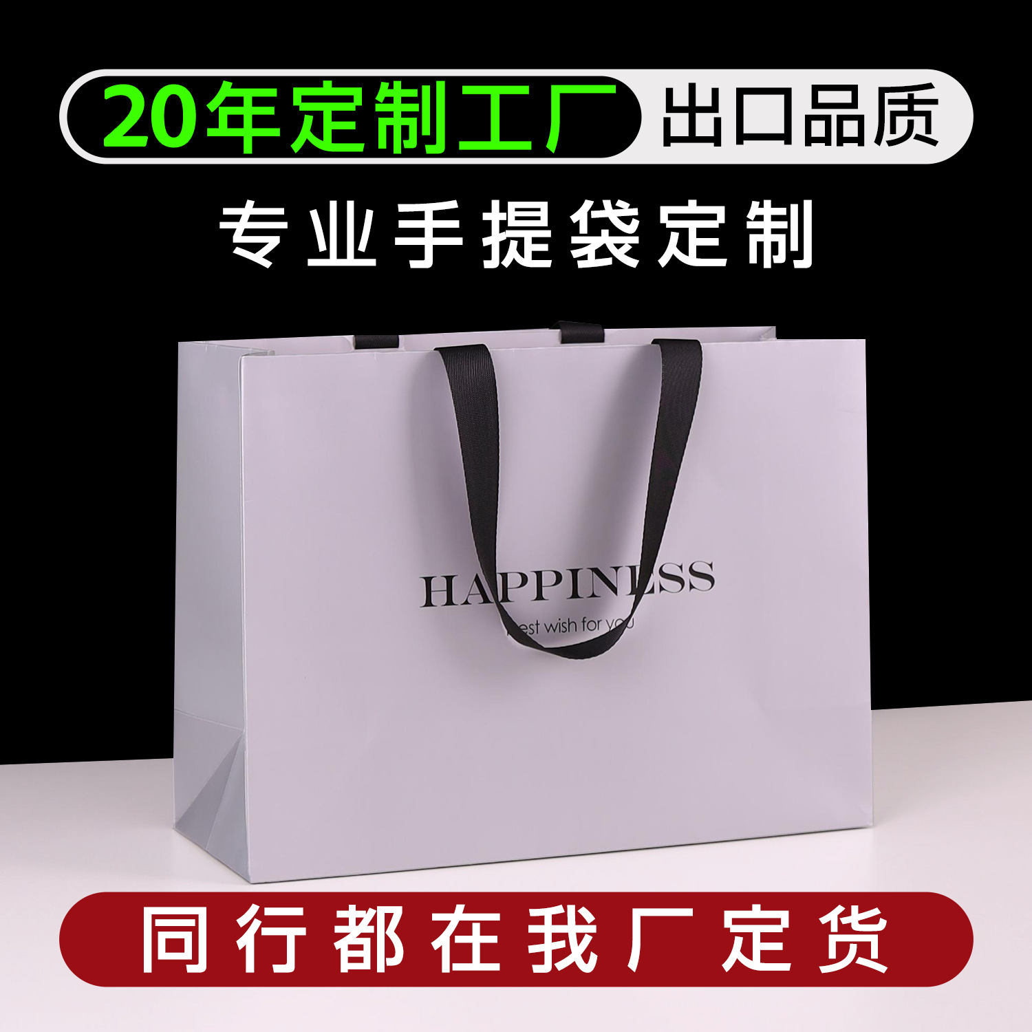 Customized Handbag Classy Gray Hot Stamping Printing Logo Clothing Store Built-In Rope Packaging Gift Paper Bag Customization