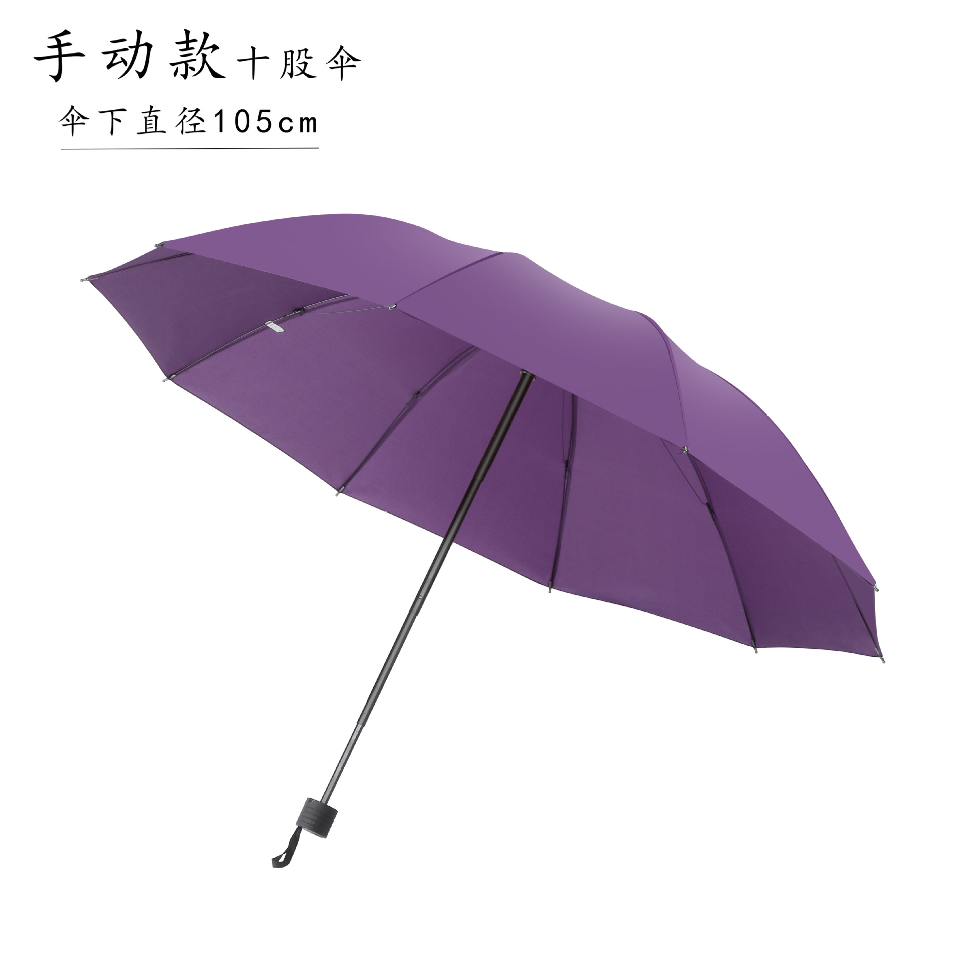 Picture of Ten-bone full-automatic sunny umbrella advertising umbrella logo increase business black rubber sunscreen three folding umbrella gift sun