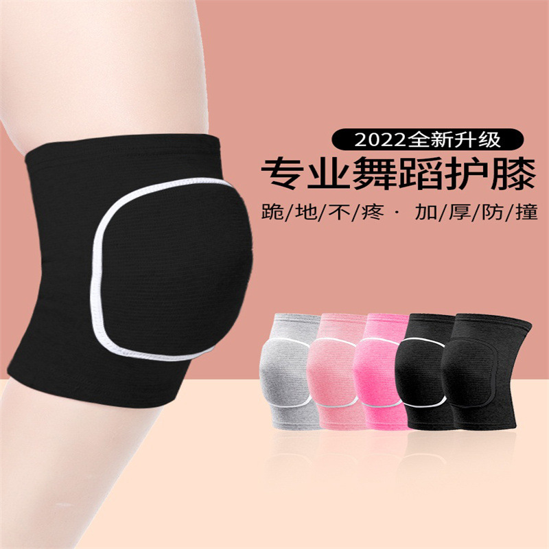 Dance Knee Pads Dancing Special Women's Knee Kneeling Children's Sports Jacket Jazz Dance Summer Summer Drop-resistant Girls