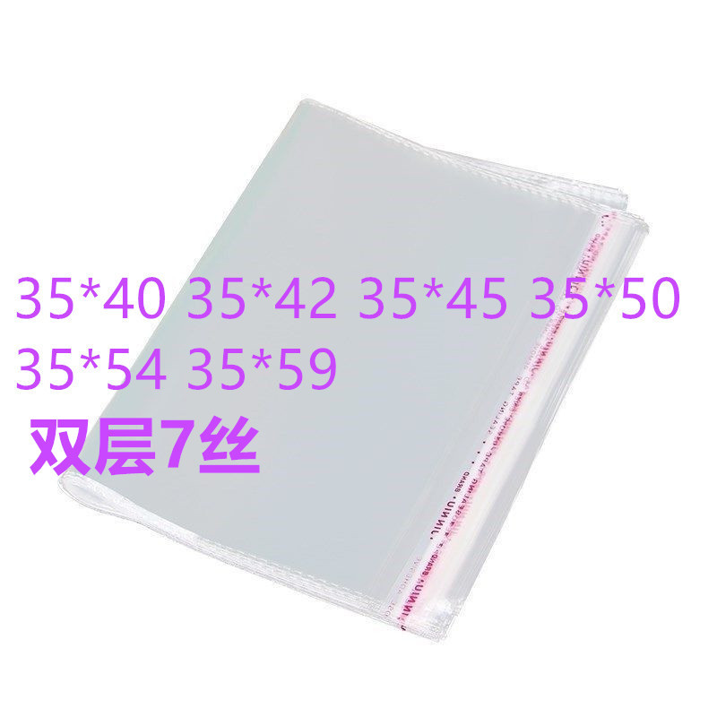 100 Pieces 35 Wide Opp Bag Self-Adhesive Bag Plastic Film Transparent Bag Clothing Opp Packaging