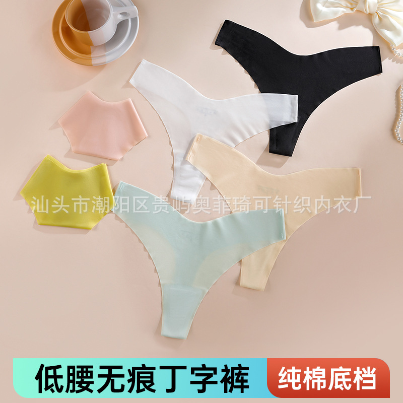 Sexy Traceless G-string Women's Low Waist Naked Comfortable Breathable V-shaped Sexy Women's T-pants Sports Invisible Panties for Women