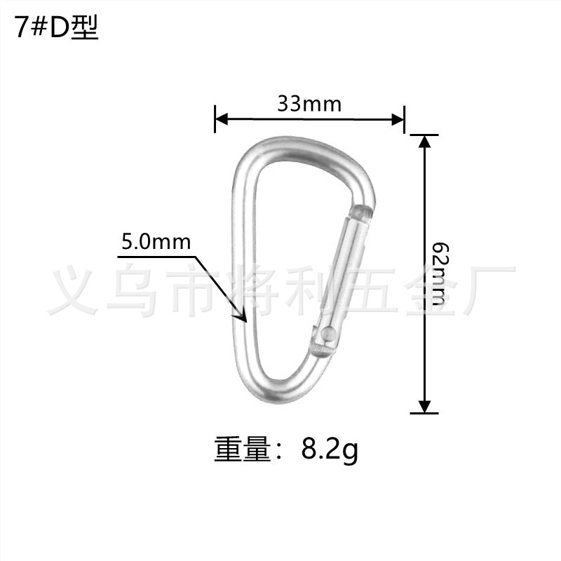 Picture of In stock wholesale 4 5 6 7 8 D type hard aluminum alloy environmental protection carabiner outdoor travel spring hook