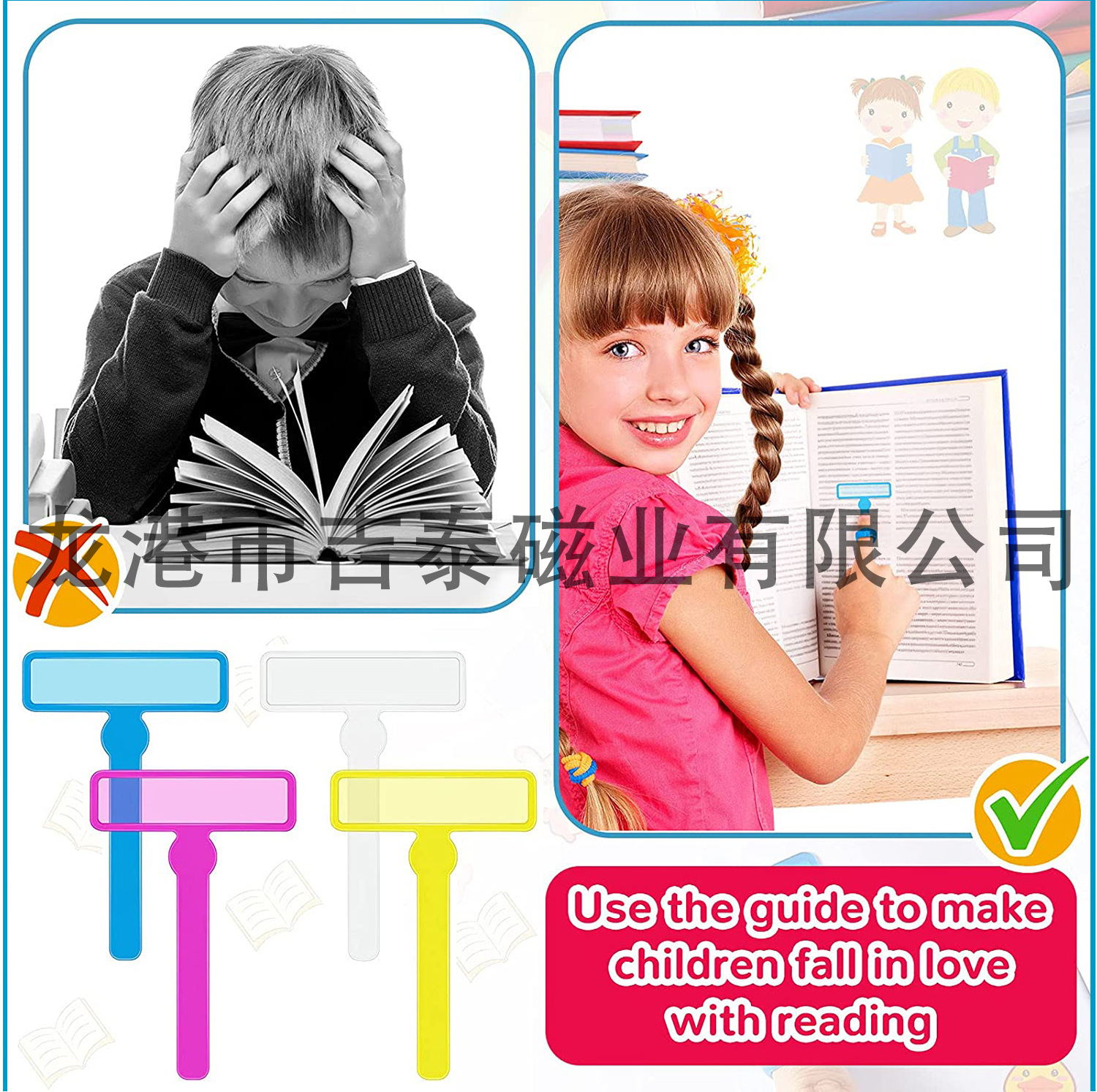 Picture of Children's Guidance Reading Strip, Student Reading Tracker, Finger Focus Highlighter, Reading Obstacle Tool