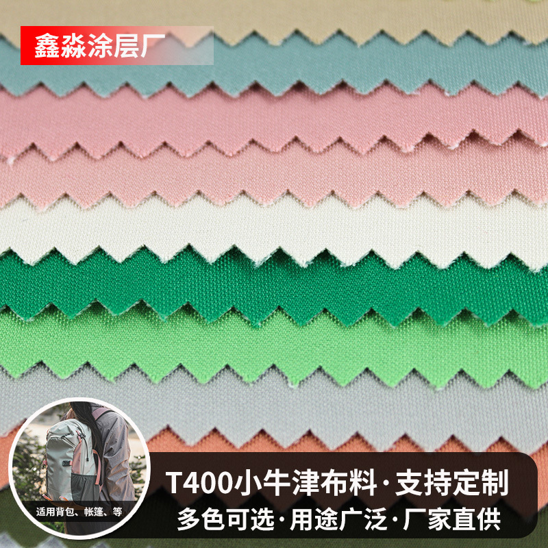 T400 Small Oxford Fabric Waterproof Polyester Composite Fabric Luggage Shoe Material Tent Fabric Spot Manufacturer Wholesale