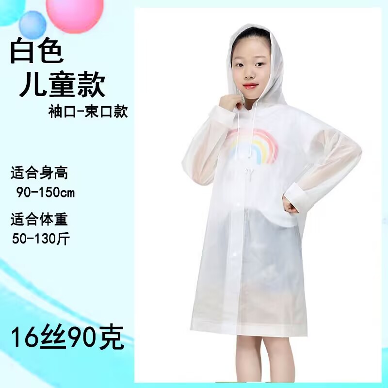 Picture of Thickened Fashion EVA Non-Disposable Raincoat Adult Outdoor Hiking Poncho Portable One-Piece eva Raincoat Wholesale