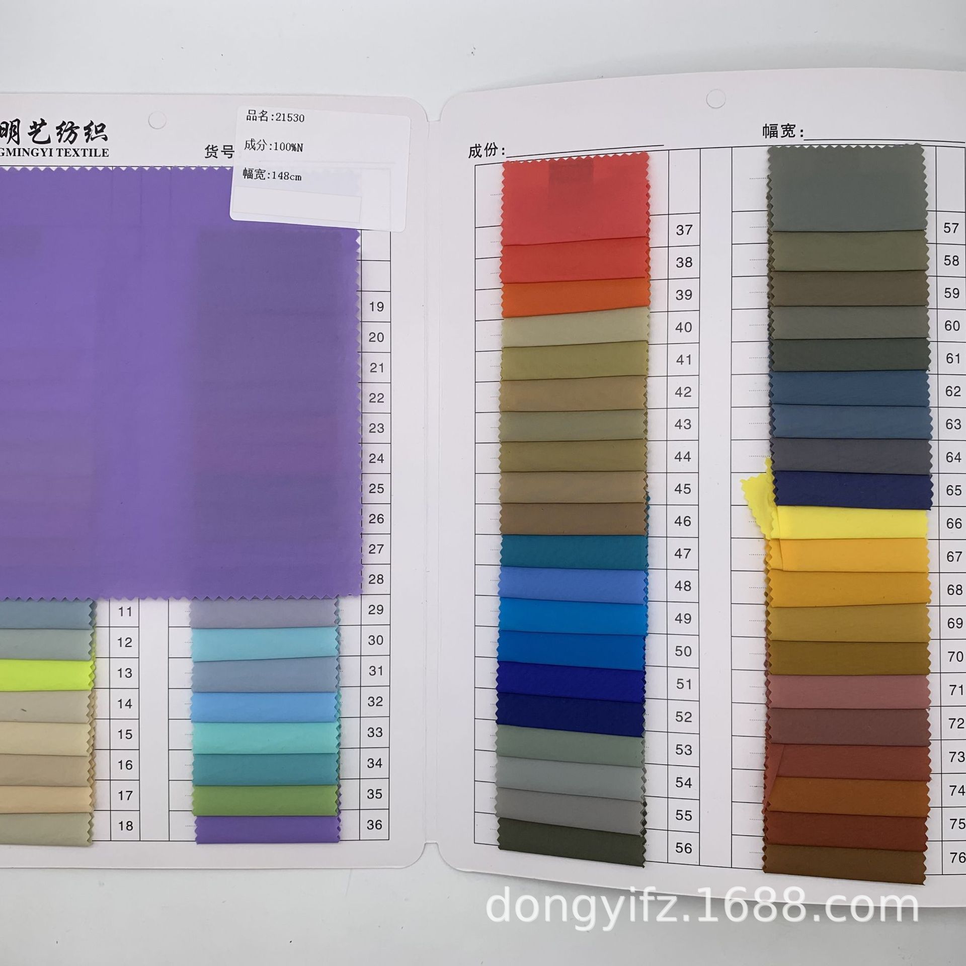 40D Nylon Wrinkle-Resistant Nylon Waterproof Fabric 40D310T Cubic Wrinkle Fabric for Jackets, down Jackets, and Other Garments Supply