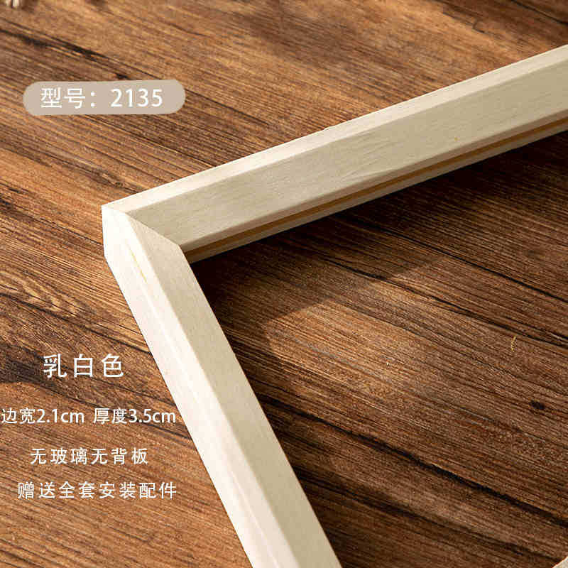 Picture of Digital Oil Painting Border Strip Outer Frame Mounted Retro Solid Wood Picture Frame Empty Frame Thin Edge Wooden Oil Picture Frame Custom