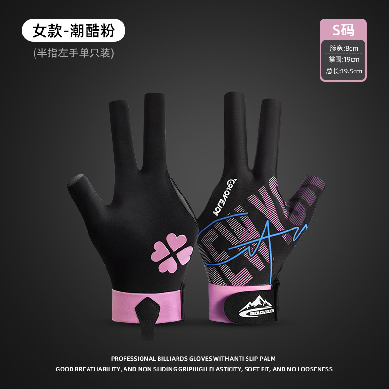 Picture of Billiards Gloves Lightweight Breathable Sweat-wicking Three-finger Gloves Snooker Billiard Non-slip Gloves Single Pack XG67