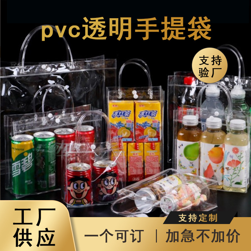 in stock transparent pvc tote bag gift bag large capacity shopping bag wholesale gift cup flower packaging bag