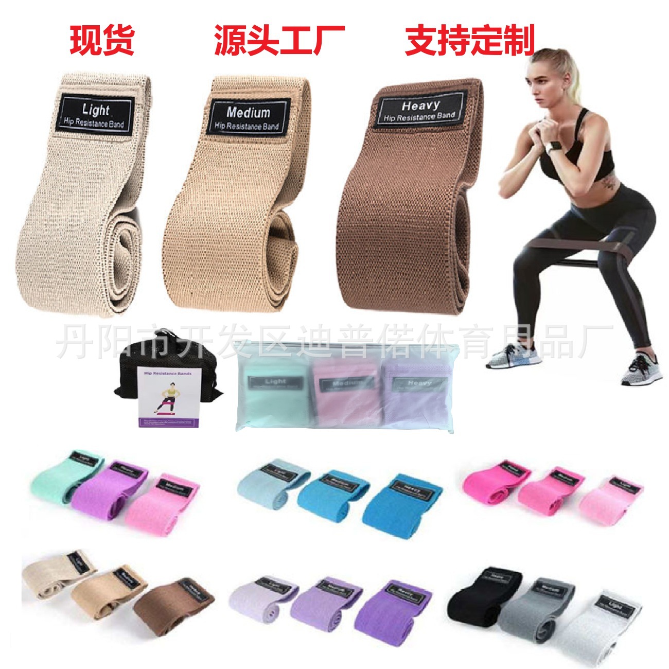 Customized Resistance Band, Yoga Pilates Fitness Elastic Band, Hip Circle Hip Lift Band, Squat Hip Resistance Band