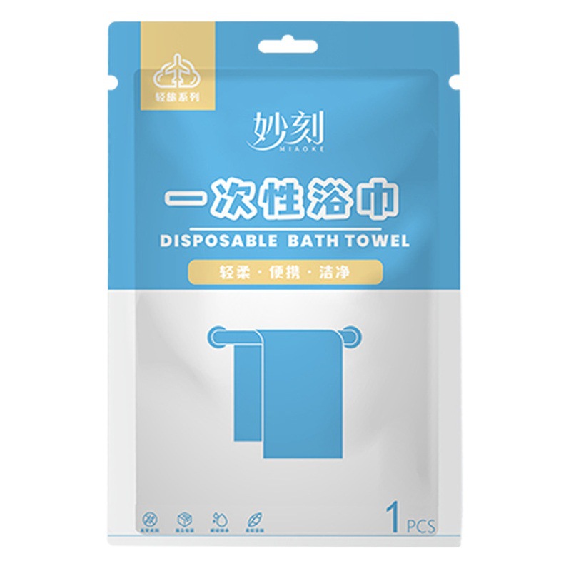 Miaoke Disposable Bath Towel Thickened Cotton Towel Travel Hotel Supplies Travel Aseptic Independent Packaging Portable
