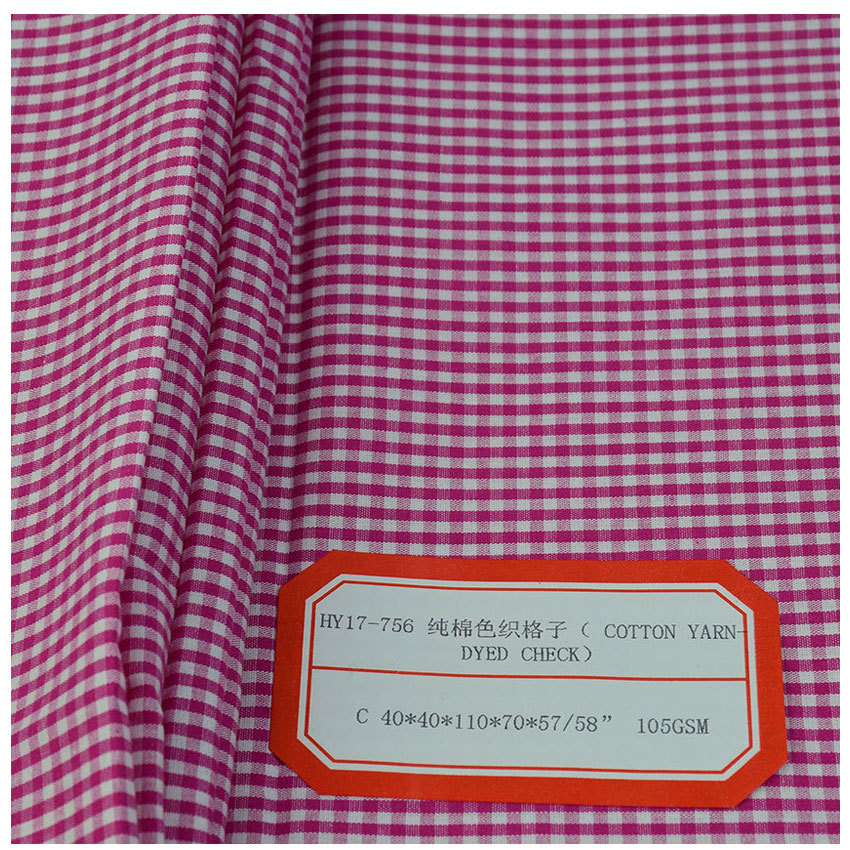Cotton yarn-dyed fabric yarn-dyed plaid shirt fabric 40 cotton skirt plaid fabric