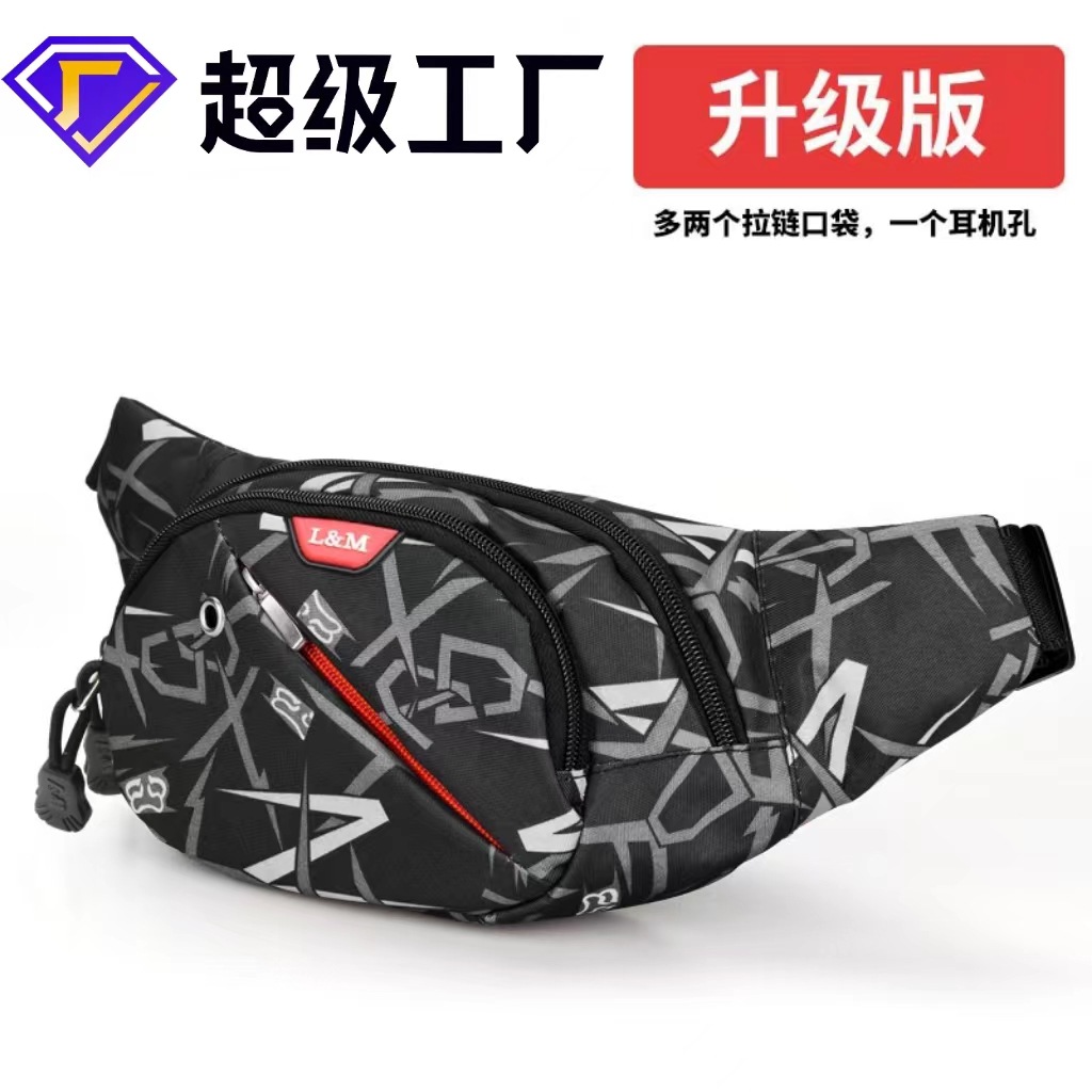 New outdoor sports waist bag trendy Oxford cloth shoulder crossbody chest bag versatile fashion Men's waist bag in stock