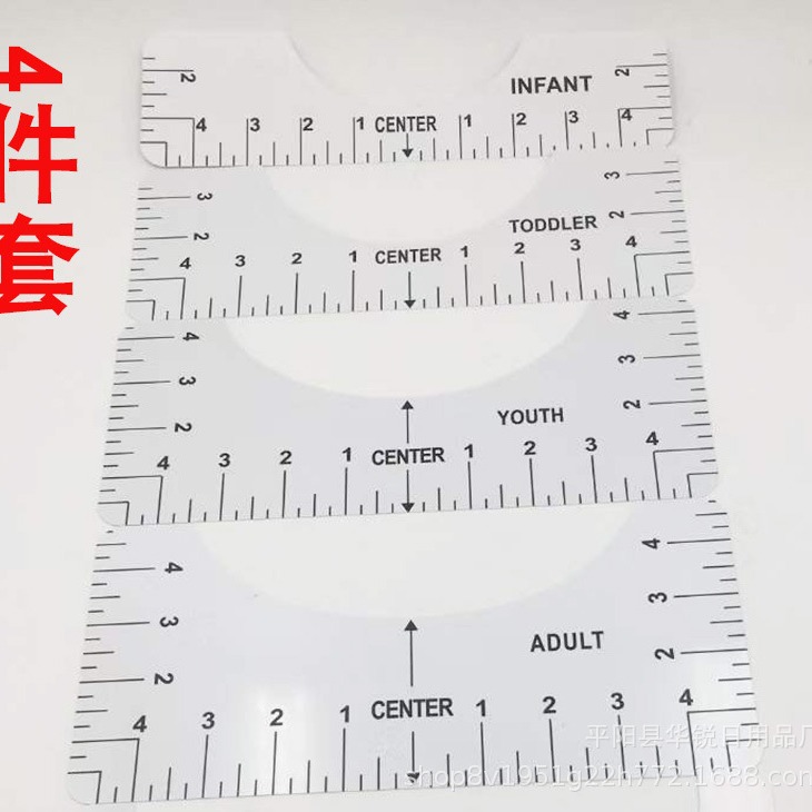 Cross-Border New Product Four-In-One T-Shirt Guide Ruler Round Neck Calibration Tool Pvc Ruler V Neck Alignment Tool Ruler