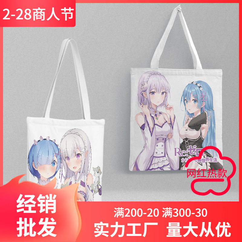 From scratch canvas bag crossbody schoolbag peripheral same cartoon HD Photo double-sided shoulder bag shopping bag