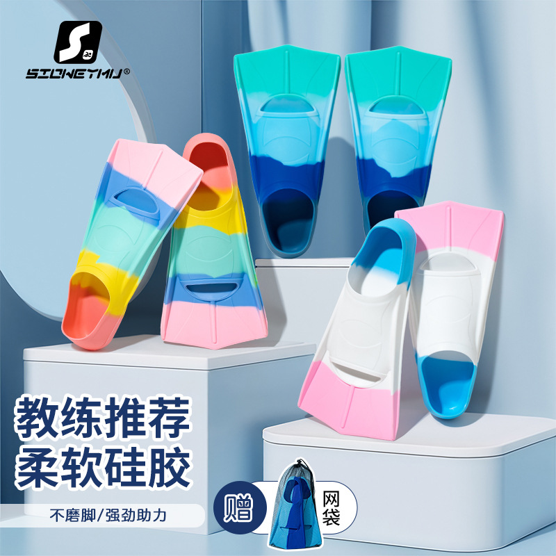 Swimming Flippers Factory Men's and Women's Free Breaststroke New Children's Full Silicone Short Flippers Adult Light Diving Equipment
