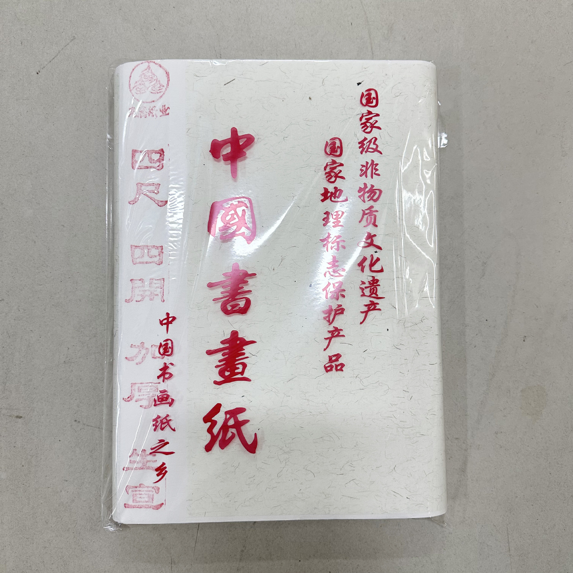 Longteng Paper Industry Xuan Calligraphy and Painting Practice Xuan Sheng Xuan Half-cooked Xuan Beginners Calligraphy Chinese Painting Fine Brushwork Practice Xuan