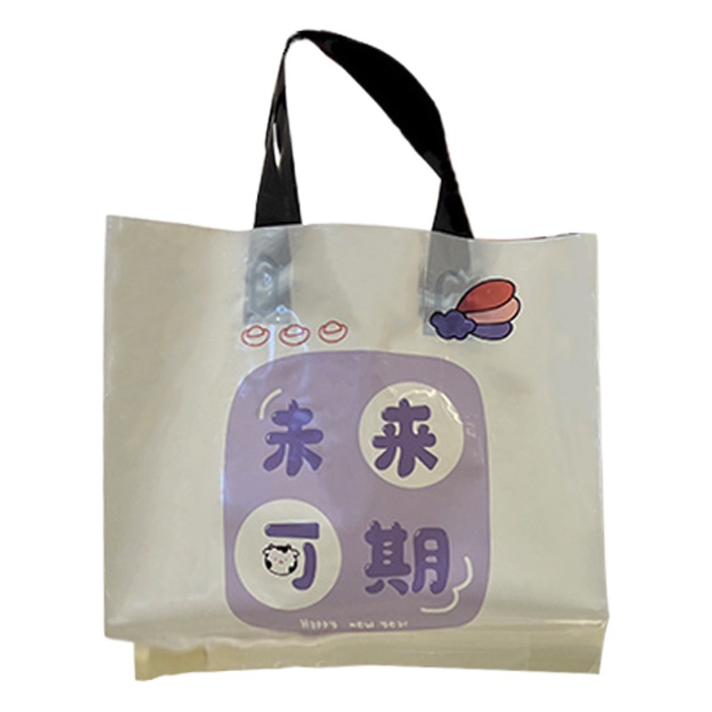 Cartoon Handbag Clothing Store Bag Clothing Shopping Bag Custom Logo Wrong Version Clothing Bag Plastic Bag Cute