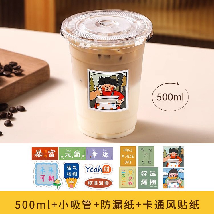 Picture of Coffee Cup Disposable Drink Cup Lemon Tea Special Cup Stall Cold Drink Cup Ice Cup Internet Celebre Milk Tea Cup with Lid