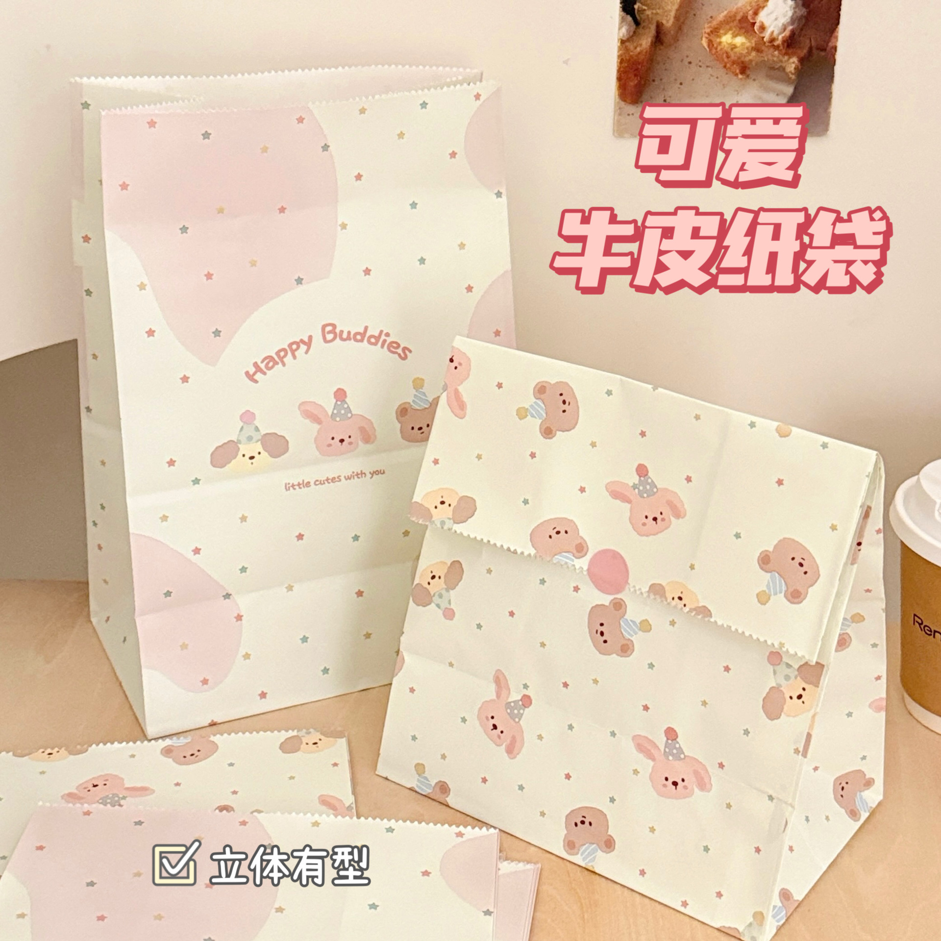 New Cute Gift Packing Bag Girl Gift Packing Bag Baking Bread Decorative Bag Candy Storage Bag Wholesale
