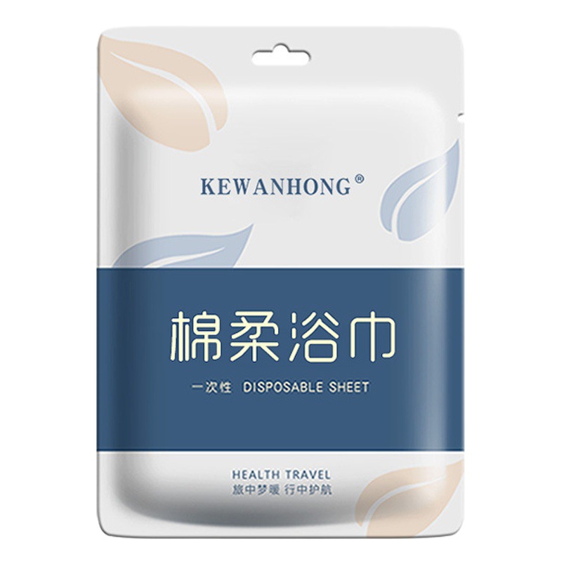 Picture of Disposable bath towel outdoor travel hotel thickened skin-friendly cotton soft towel portable independent towel bath towel