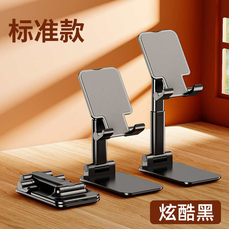 Picture of Mobile phone bracket custom tremolo live desktop bracket metal folding gift retractable logo mobile phone bracket