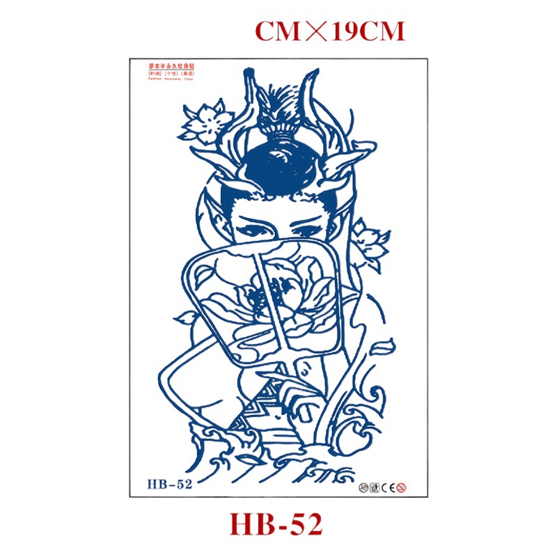 Herbal Best-Selling Semi-Permanent Flower Arm Tattoo Stickers with Letters, Half-Arm Non-Reflective Imitation Tattoo Stickers
