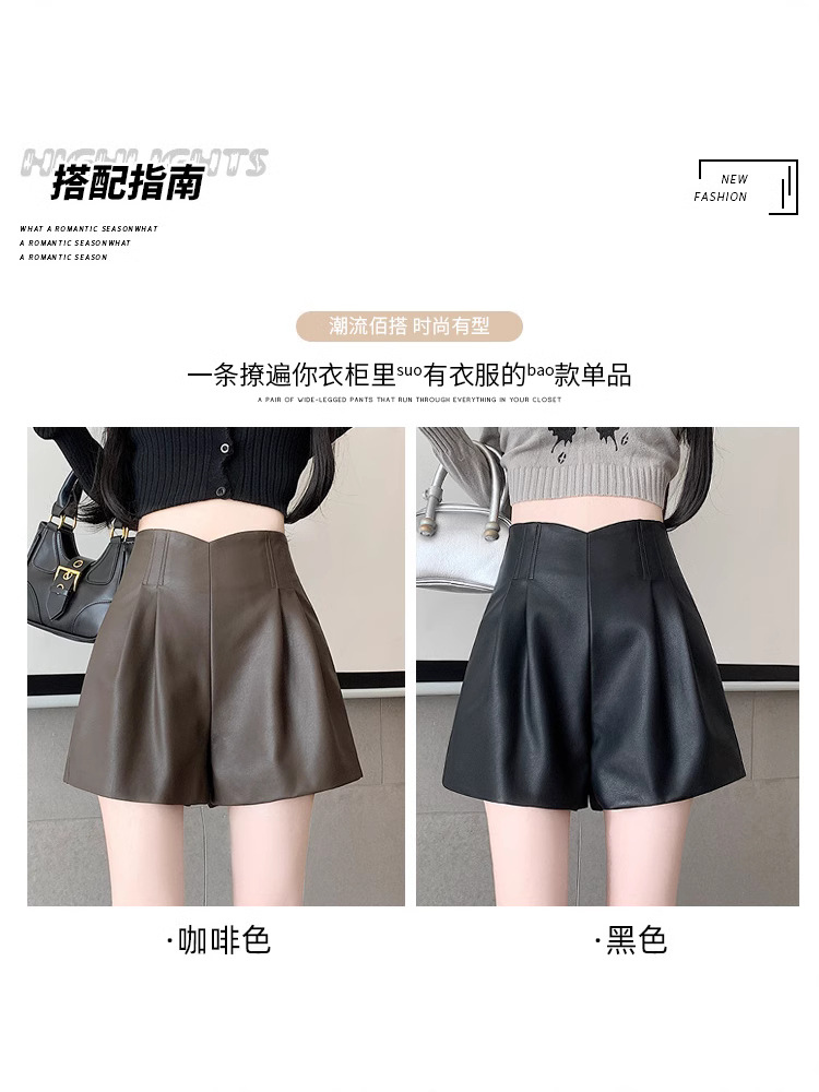 Black PU Leather Pants Women's Spring Autumn and Winter 2024 New Outfit High Waist Loose Slimming Wide Leg Pants Shorts for Petite