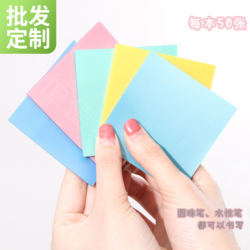 New Internet Celebrity Colorful Transparent Sticky Notes Bopp Waterproof Note Paper Pearlescent Color Note Pad Manufacturer Wholesale