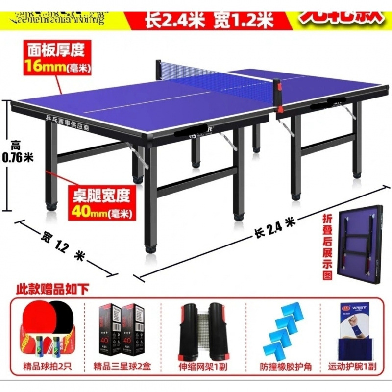 Picture of Children's Table Tennis Table for 6 to 14 Years Old Simple Foldableing Portable Home Primary School Student 12 Years Old Stall Exhibition Study Table