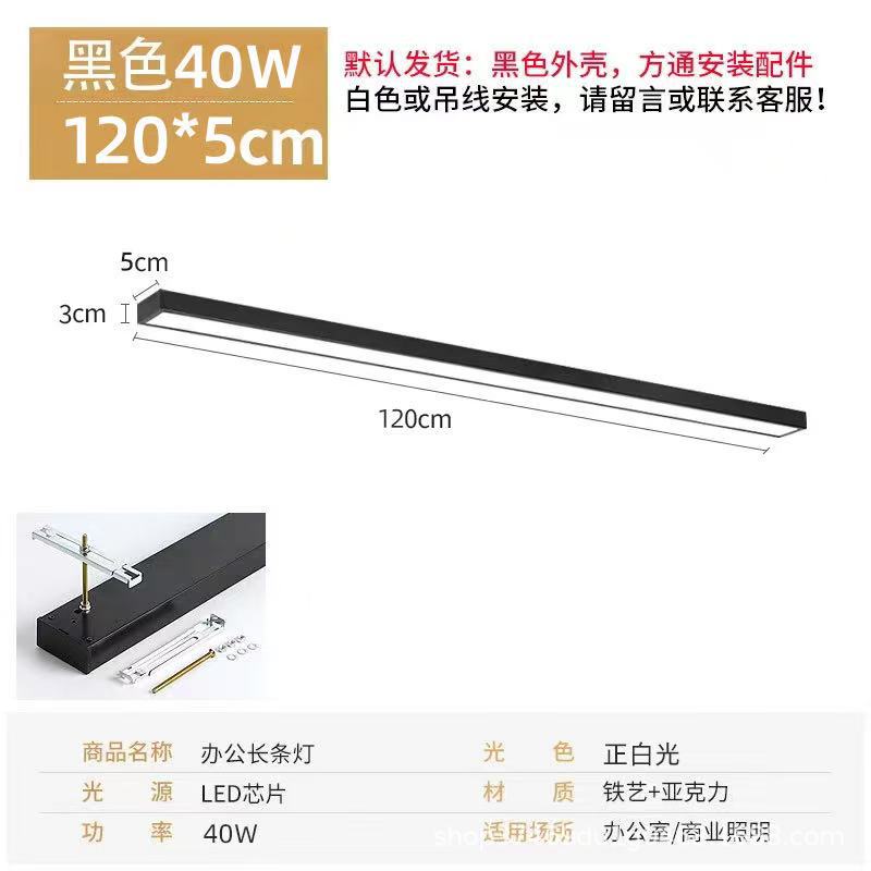 Picture of Led Strip Light Office Pendant Light Barber Shop Commercial Classroom Ceiling Gym Supermarket Aluminum Square Light