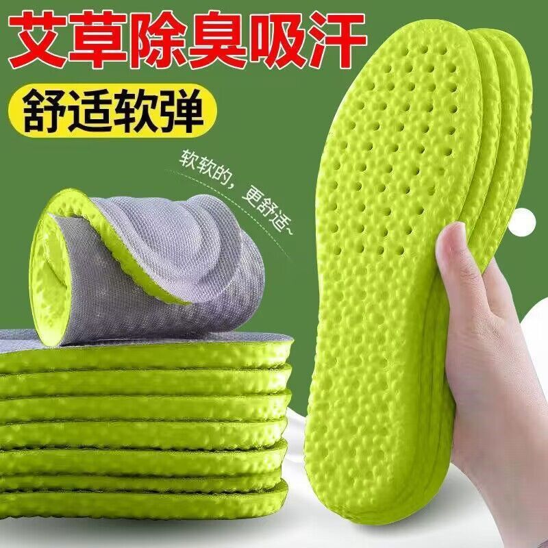 Insole Soft Sole Summer Deodorant, Sweat-absorbent, Soft-soled, Comfortable Massage, High-elastic Cushioning, Non-tiring Sports Insole for a Long Time