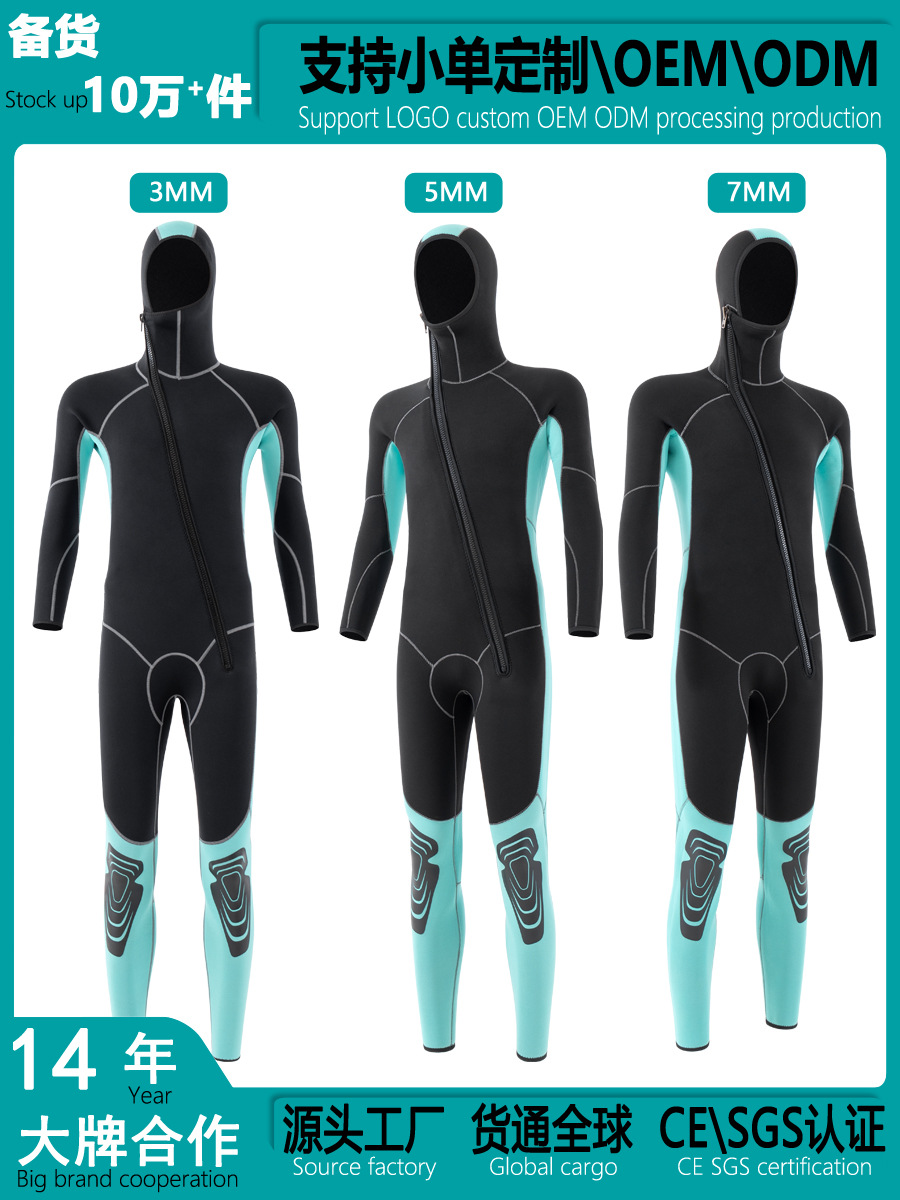 Hooded diving suit men's 3/5/7MM warm winter swimsuit cold-proof wet surfing suit snorkeling one-piece diving suit women