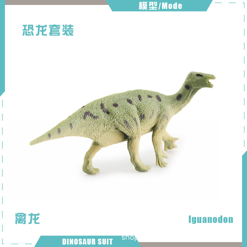 Picture of Cross-border Simulation Jurassic Mini Dinosaur Model Pterosaur Stegosaurus Parasaurus Raptor Fusarium Spinosaurus Ornaments