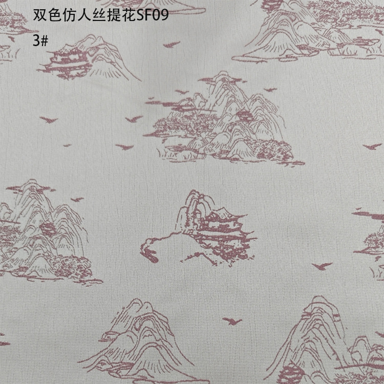 in stock supply two-tone imitation silk jacquard fabric SF09 national style women's clothing new Chinese cheongsam coat