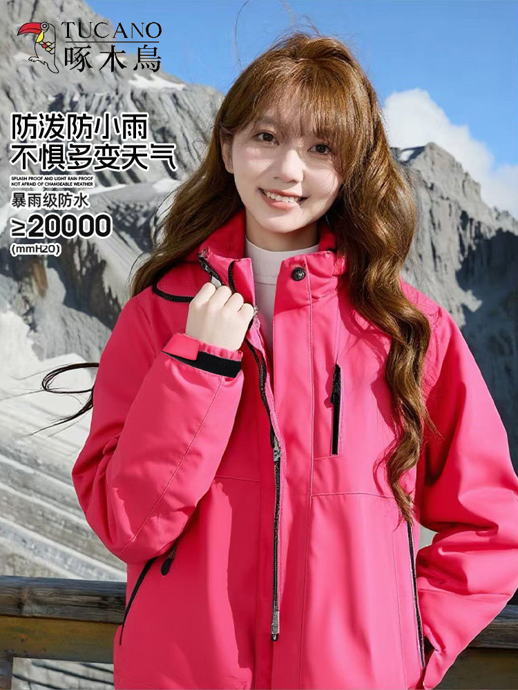 Woodpecker jacket women's 2025 new spring and autumn three-in-one outdoor windproof and waterproof hiking and mountaineering couple jacket