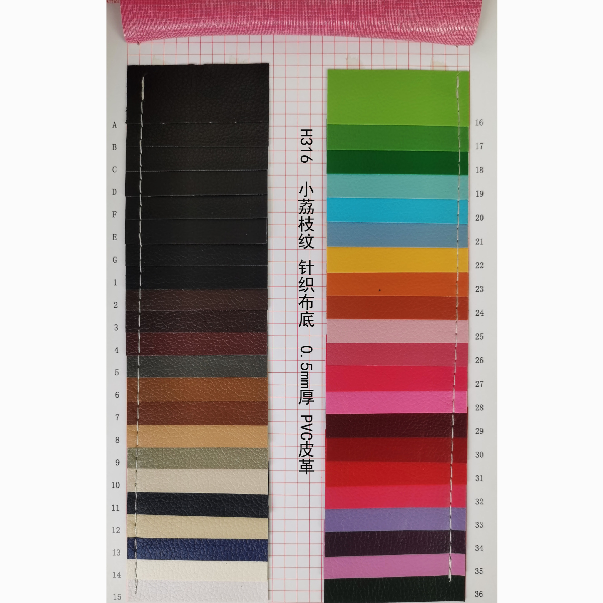 Picture of Factory spot DE90 litchi grain leather matte napped bottom 0.7mm luggage half Pu artificial leather