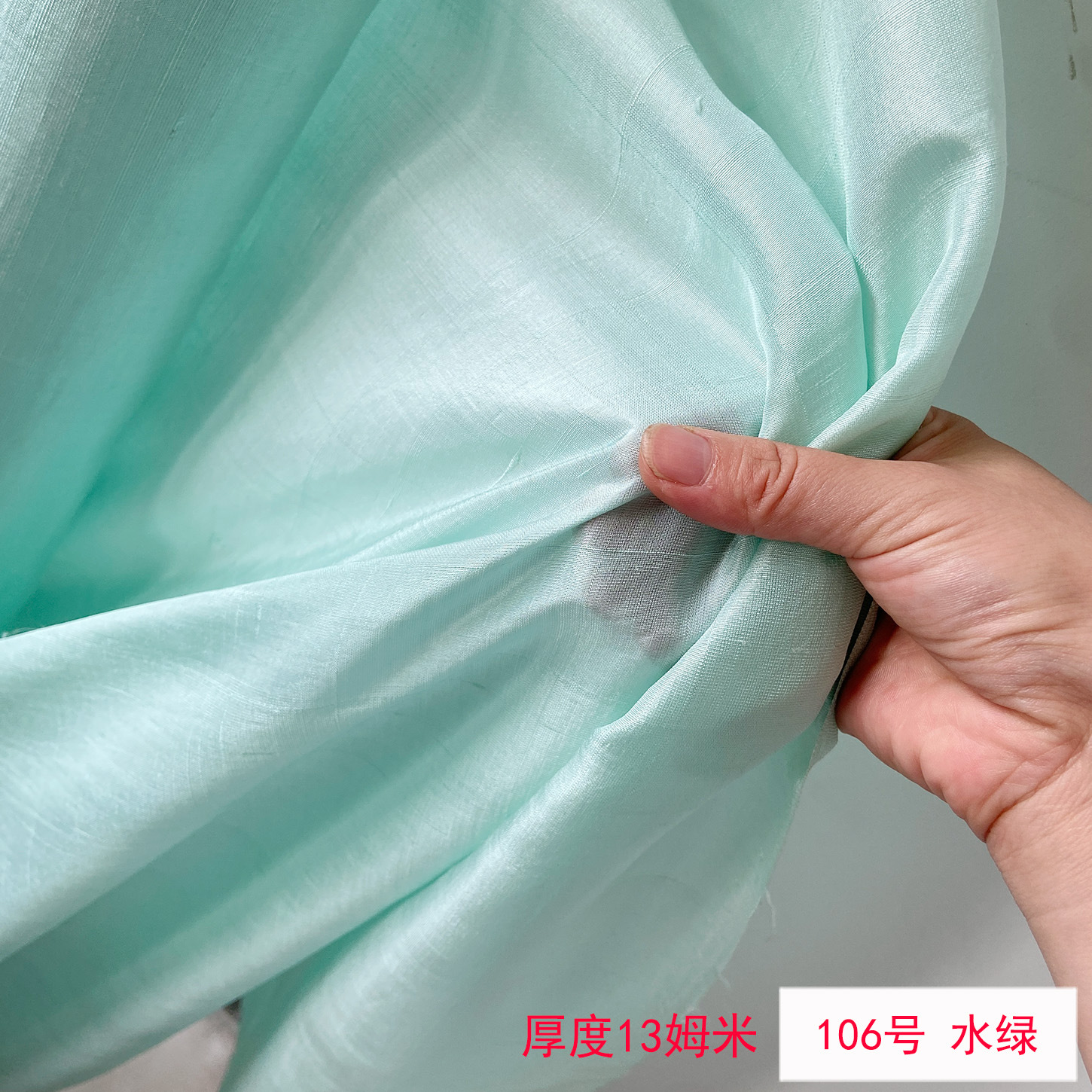 Picture of Solid Color Silk Double Palace Fabric, Crisp Mulberry Silk Double Palace Fabric, Yarn-dyed Double Palace Clothing Cheongsam Top Fabric