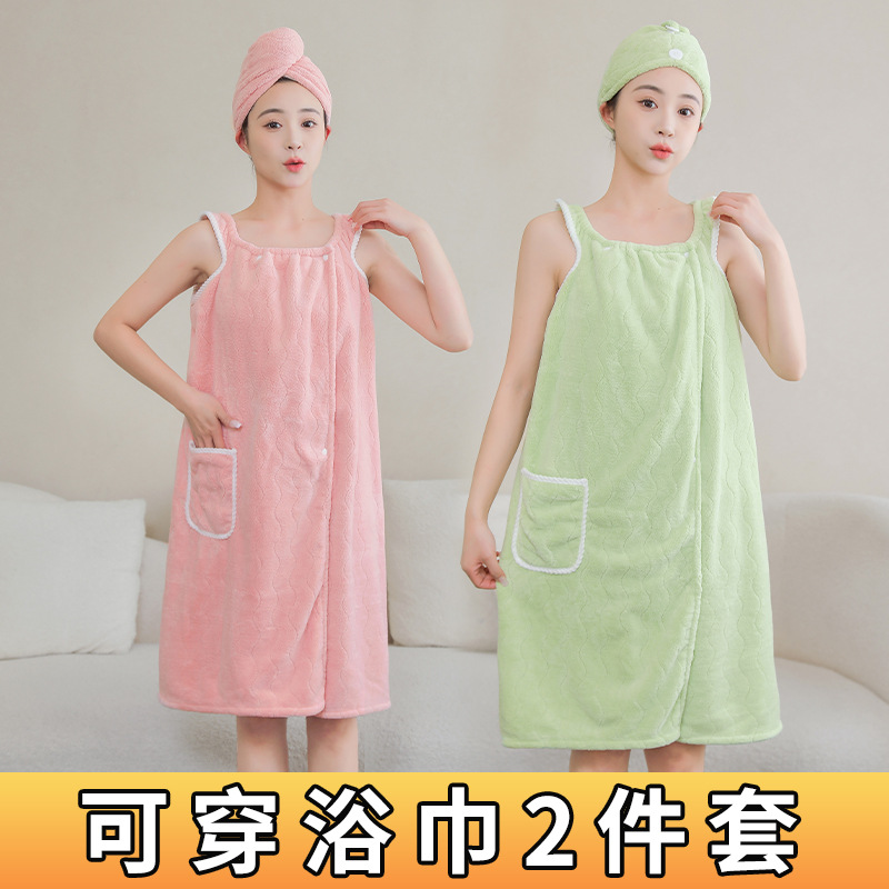 Coral Fleece Water Ripple Bath Skirt Adult Student Household Bath Wearing Bath Towel Women Soft Absorbent Thickened Bathrobe