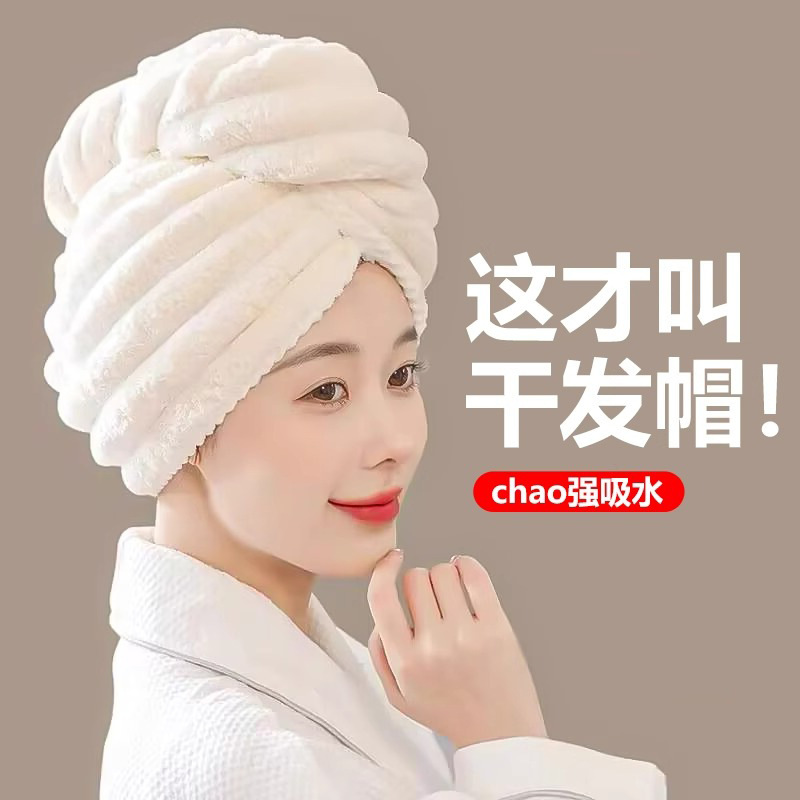 Women's Thickened Super Absorbent Quick-drying Baotou Towel Scrubbing Hair Dry Hair Towel 2024 New Double-layer Shower Cap