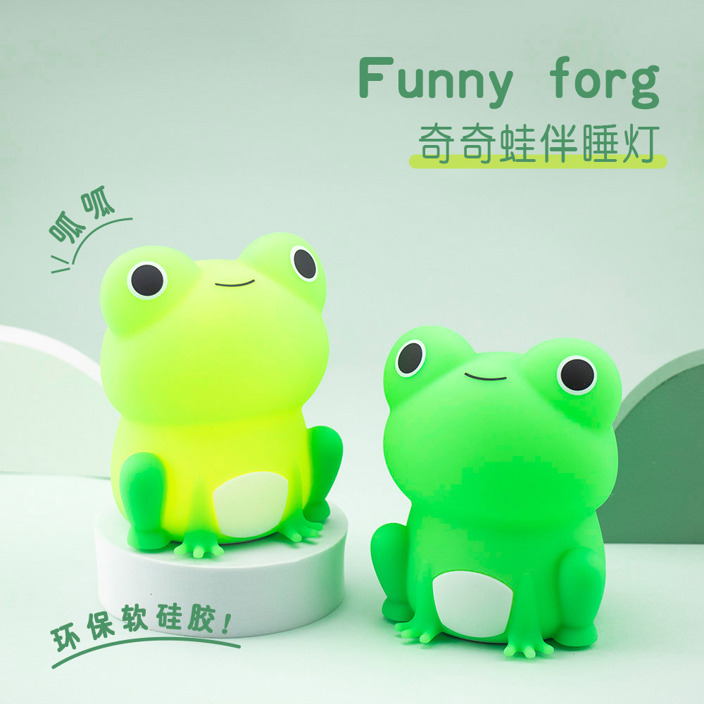 Amazon cross-border Qiqi frog silicone sleeping night light Pat induction charging timing nursing bedroom night