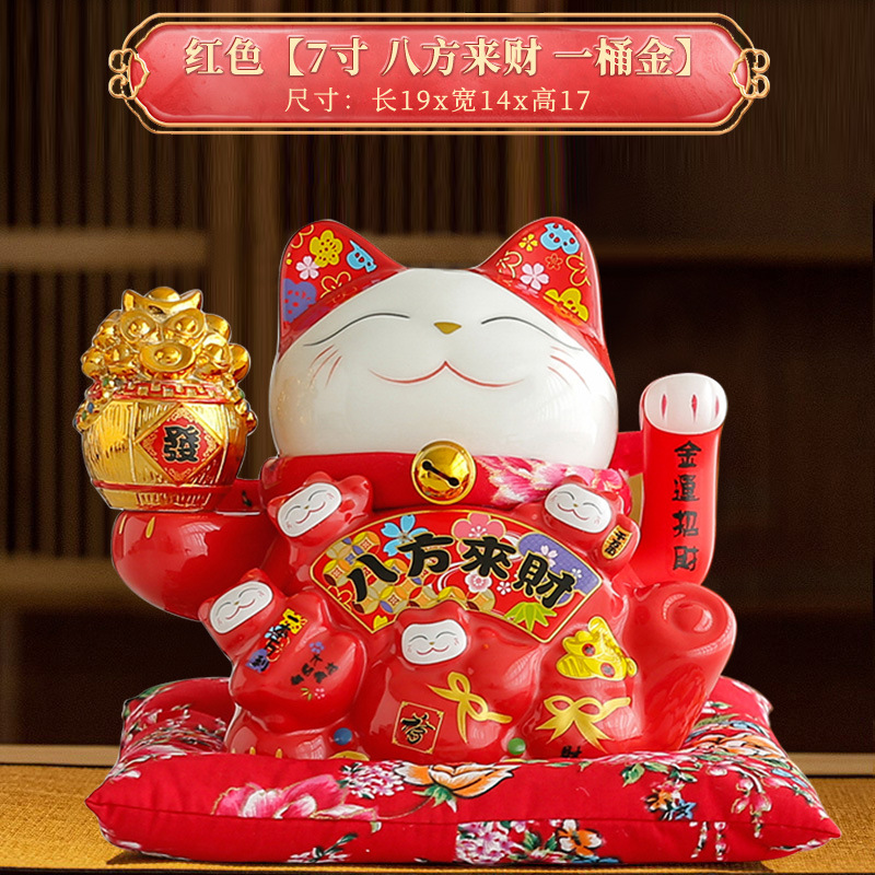 Picture of Wholesale waving lucky cat ornaments electric lucky cat large shop cashier home opening gift automatic